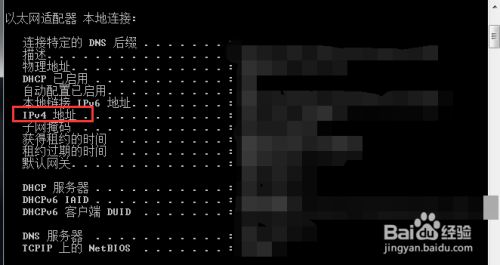 如何查询本机的IP地址（3种方法）